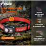 Налобный фонарь FENIX HL32R-T Black HL32RTbk